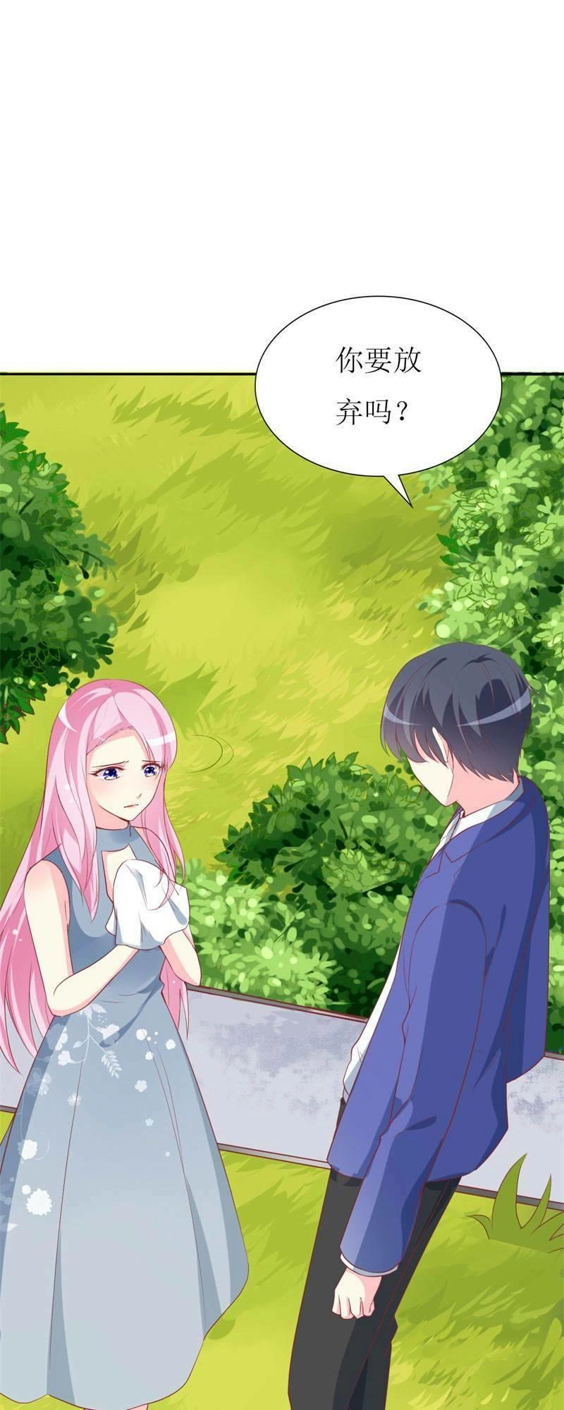 Này! Đừng Động Vào Phô Mai Của Tôi Chapter 88 - 36