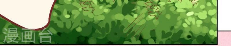 Này! Đừng Động Vào Phô Mai Của Tôi Chapter 88 - 45