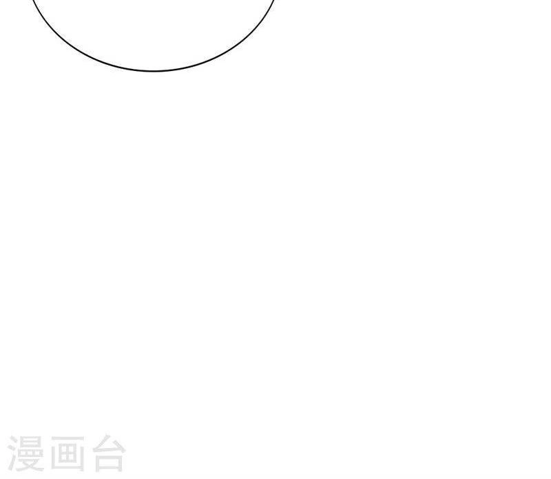 Này! Đừng Động Vào Phô Mai Của Tôi Chapter 89 - 34