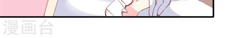 Này! Đừng Động Vào Phô Mai Của Tôi Chapter 90 - 14