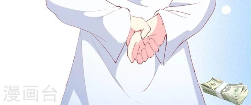 Này! Đừng Động Vào Phô Mai Của Tôi Chapter 90 - 25