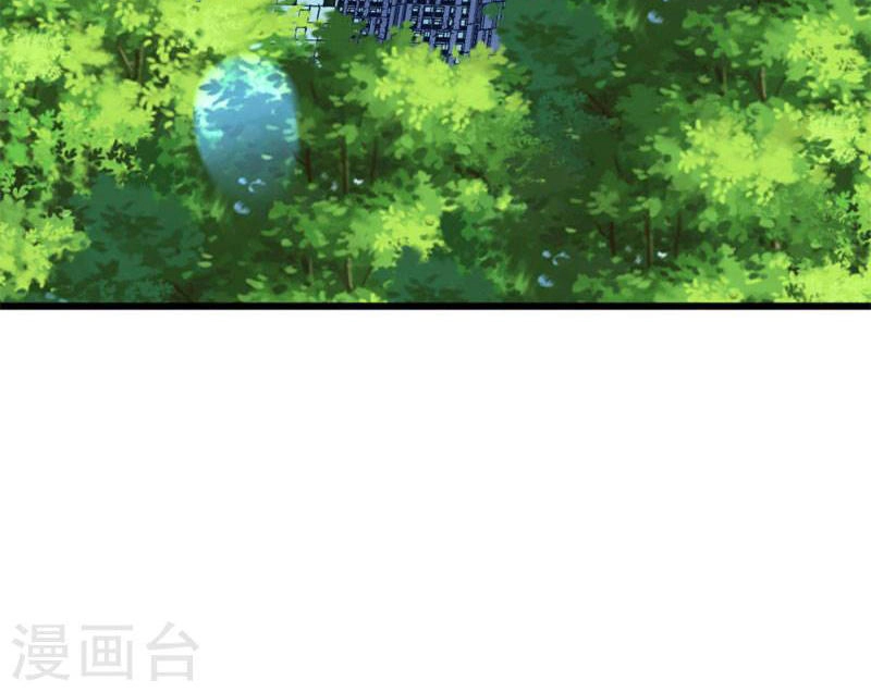 Này! Đừng Động Vào Phô Mai Của Tôi Chapter 91 - 46