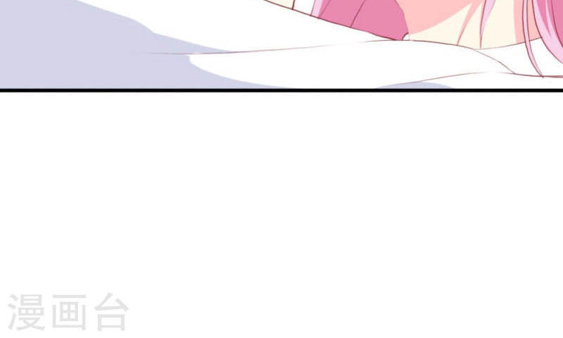 Này! Đừng Động Vào Phô Mai Của Tôi Chapter 93 - 57