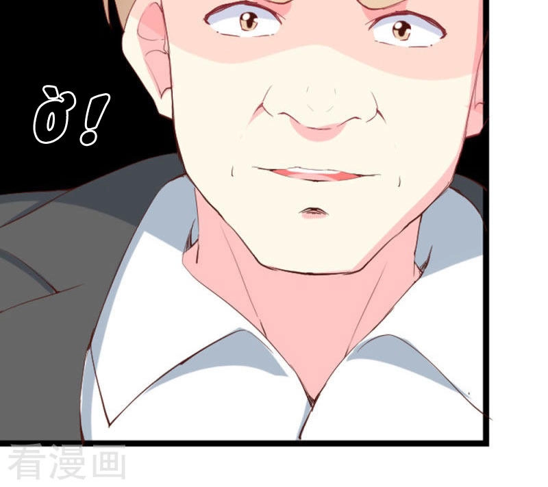 Này! Đừng Động Vào Phô Mai Của Tôi Chapter 102 - 65