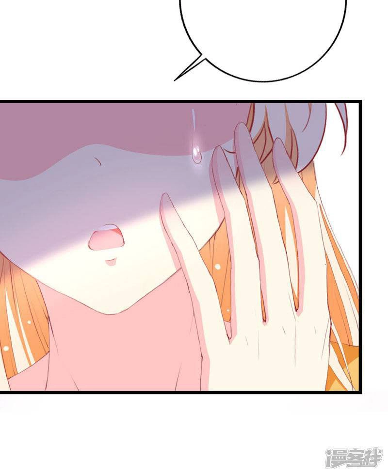 Này! Đừng Động Vào Phô Mai Của Tôi Chapter 114 - 33