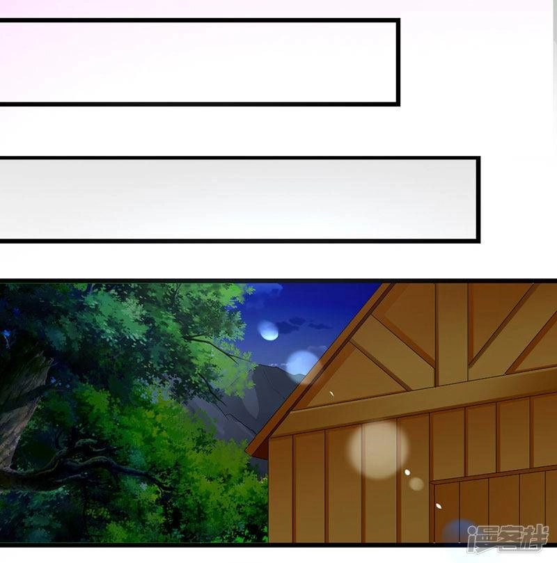 Này! Đừng Động Vào Phô Mai Của Tôi Chapter 115 - 25