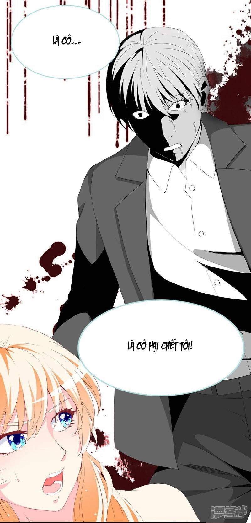 Này! Đừng Động Vào Phô Mai Của Tôi Chapter 117 - 39