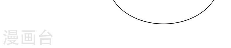 Này! Đừng Động Vào Phô Mai Của Tôi Chapter 120 - 13