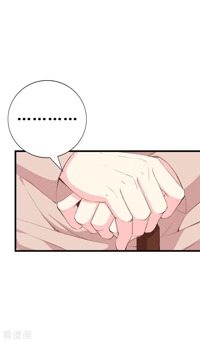 Này! Đừng Động Vào Phô Mai Của Tôi Chapter 122 - 19