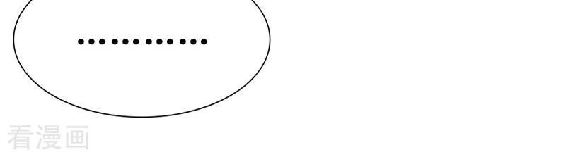 Này! Đừng Động Vào Phô Mai Của Tôi Chapter 124 - 17