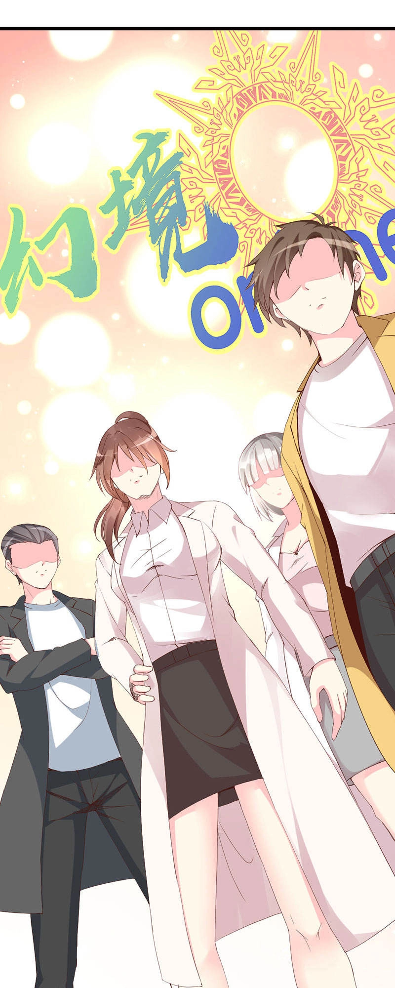 Này! Đừng Động Vào Phô Mai Của Tôi Chapter 125 - 19