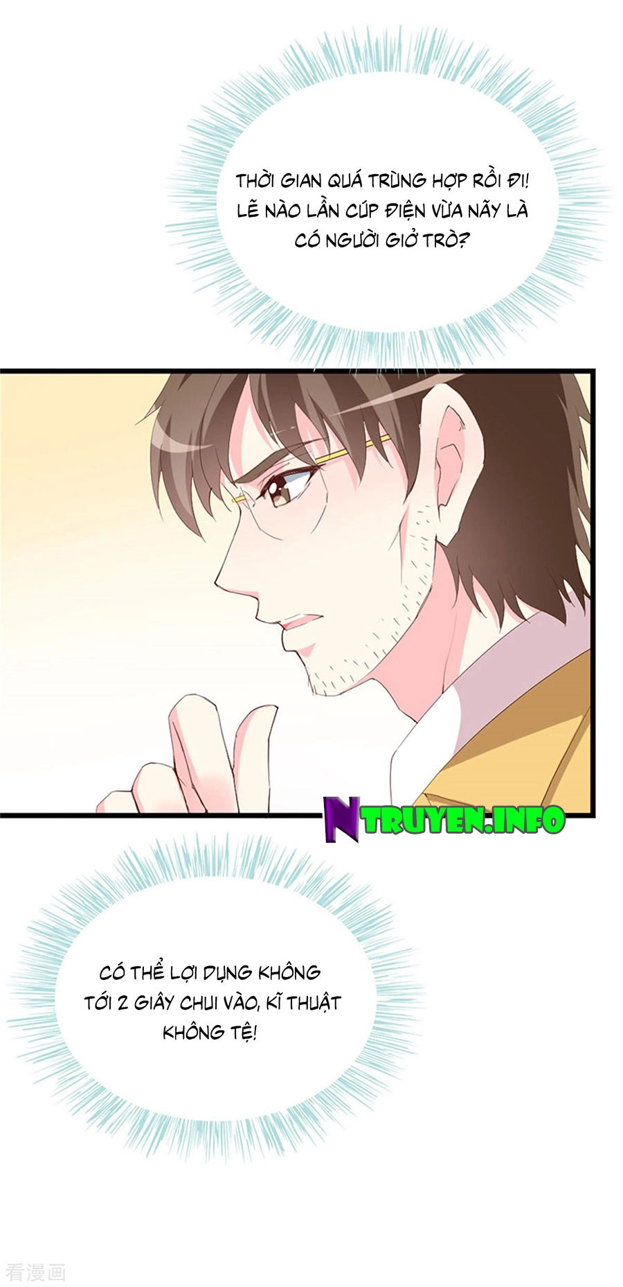 Này! Đừng Động Vào Phô Mai Của Tôi Chapter 127 - 5