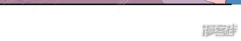 Này! Đừng Động Vào Phô Mai Của Tôi Chapter 129 - 7