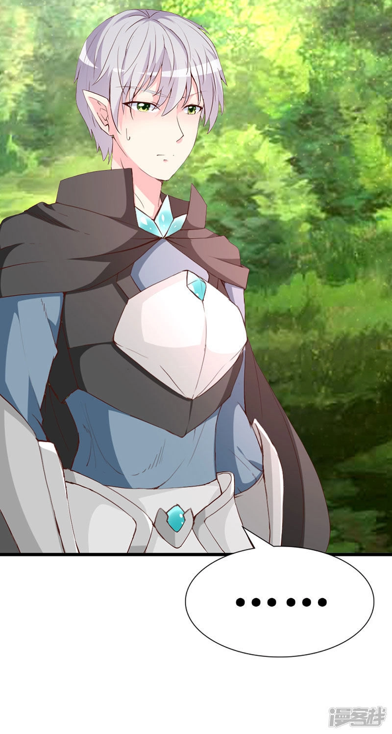 Này! Đừng Động Vào Phô Mai Của Tôi Chapter 129 - 27