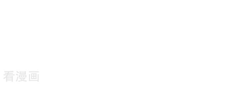 Này! Đừng Động Vào Phô Mai Của Tôi Chapter 130 - 20