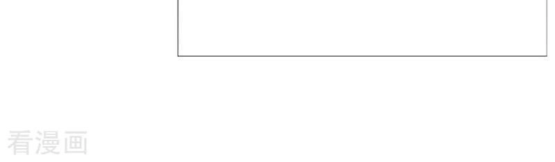 Này! Đừng Động Vào Phô Mai Của Tôi Chapter 133 - 5