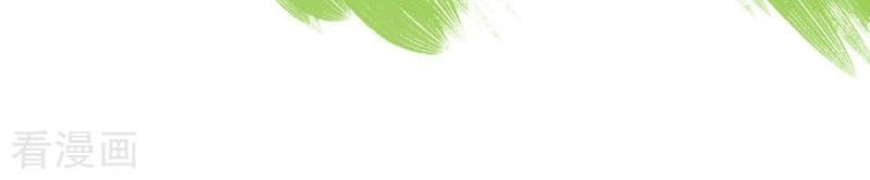 Này! Đừng Động Vào Phô Mai Của Tôi Chapter 133 - 7