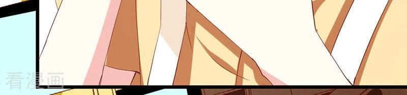 Này! Đừng Động Vào Phô Mai Của Tôi Chapter 133 - 26