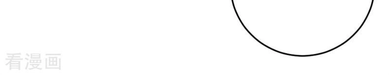 Này! Đừng Động Vào Phô Mai Của Tôi Chapter 150 - 3