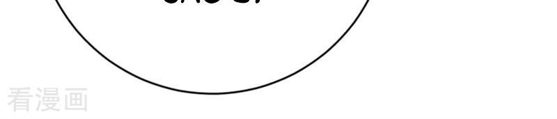 Này! Đừng Động Vào Phô Mai Của Tôi Chapter 151 - 25