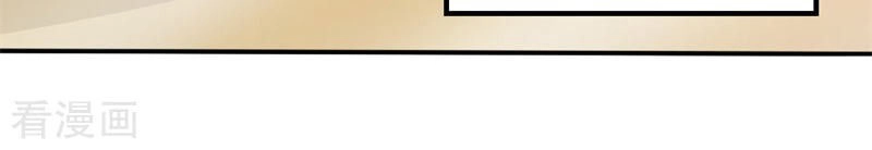 Này! Đừng Động Vào Phô Mai Của Tôi Chapter 152 - 24