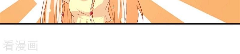 Này! Đừng Động Vào Phô Mai Của Tôi Chapter 154 - 4