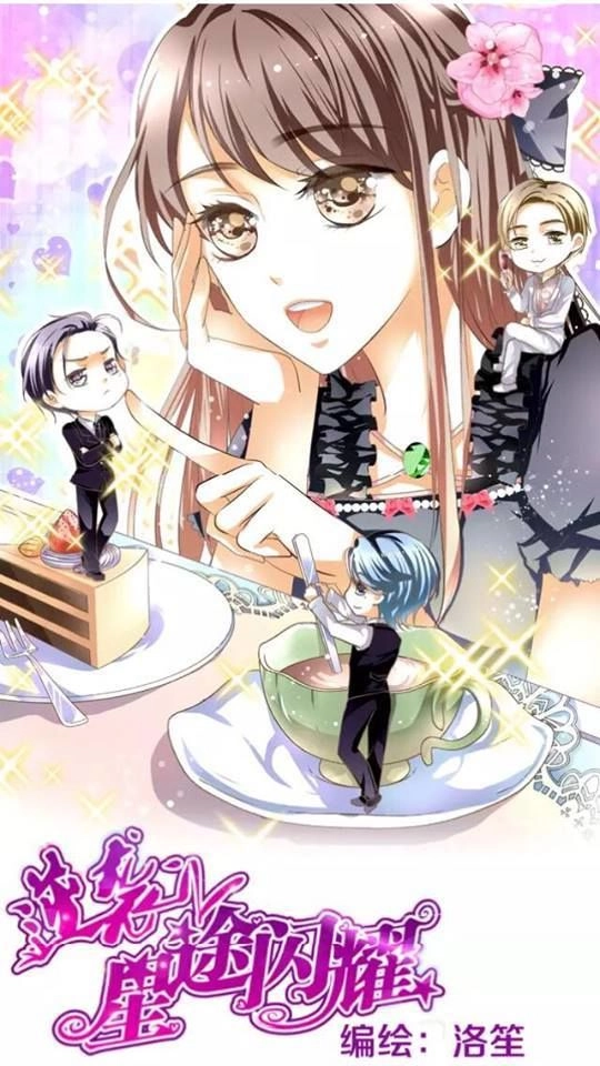 Phản Công Thành Siêu Sao Chapter 3 - 1