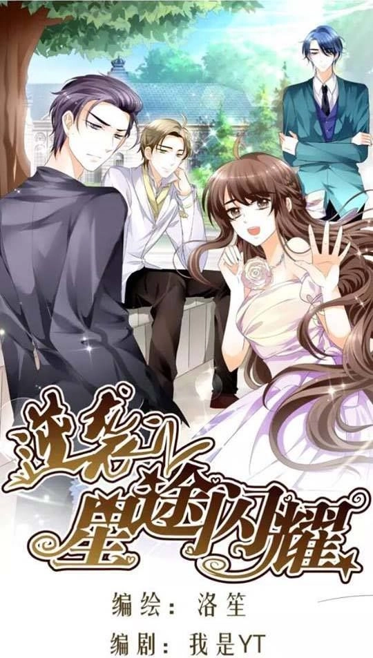 Phản Công Thành Siêu Sao Chapter 6 - 1