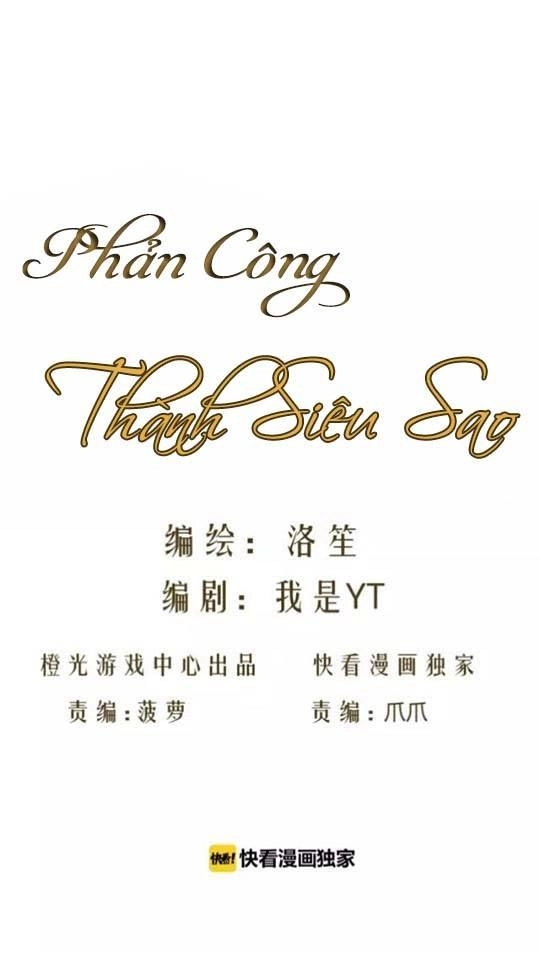 Phản Công Thành Siêu Sao Chapter 8 - 2