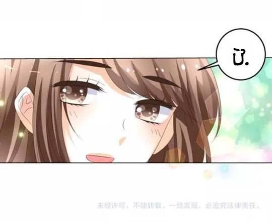 Phản Công Thành Siêu Sao Chapter 8.5 - 27