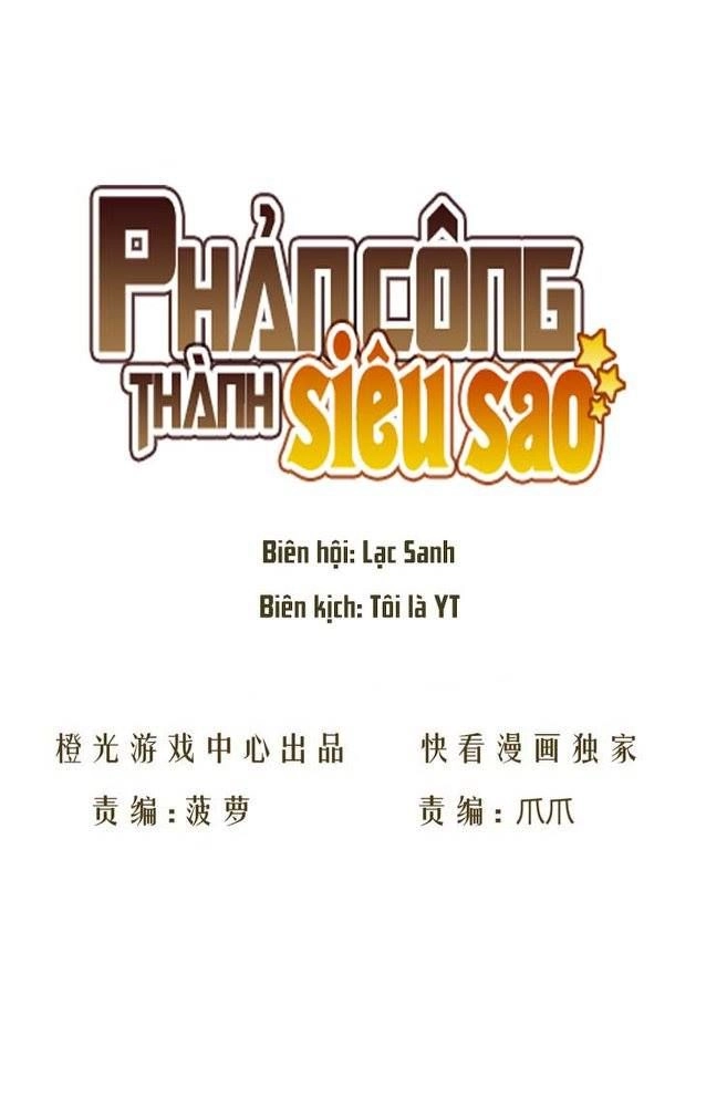Phản Công Thành Siêu Sao Chapter 17 - 3