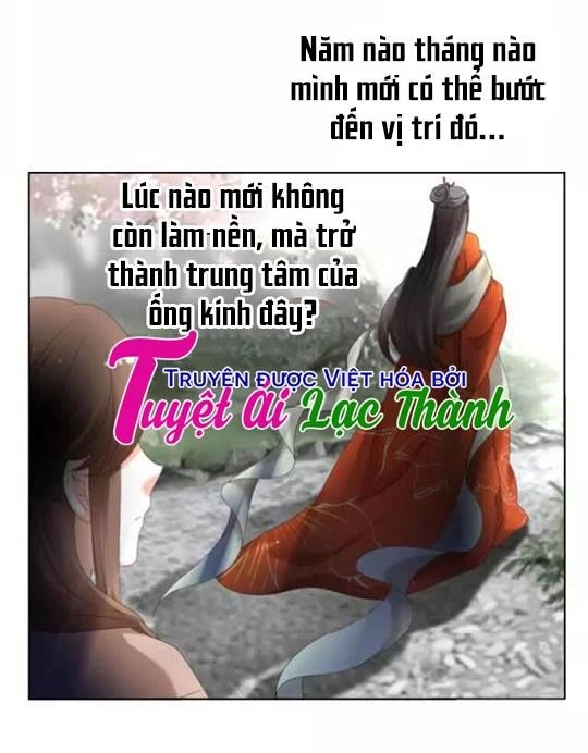 Phản Công Thành Siêu Sao Chapter 31 - 13