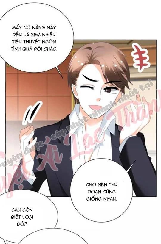 Phản Công Thành Siêu Sao Chapter 33 - 33