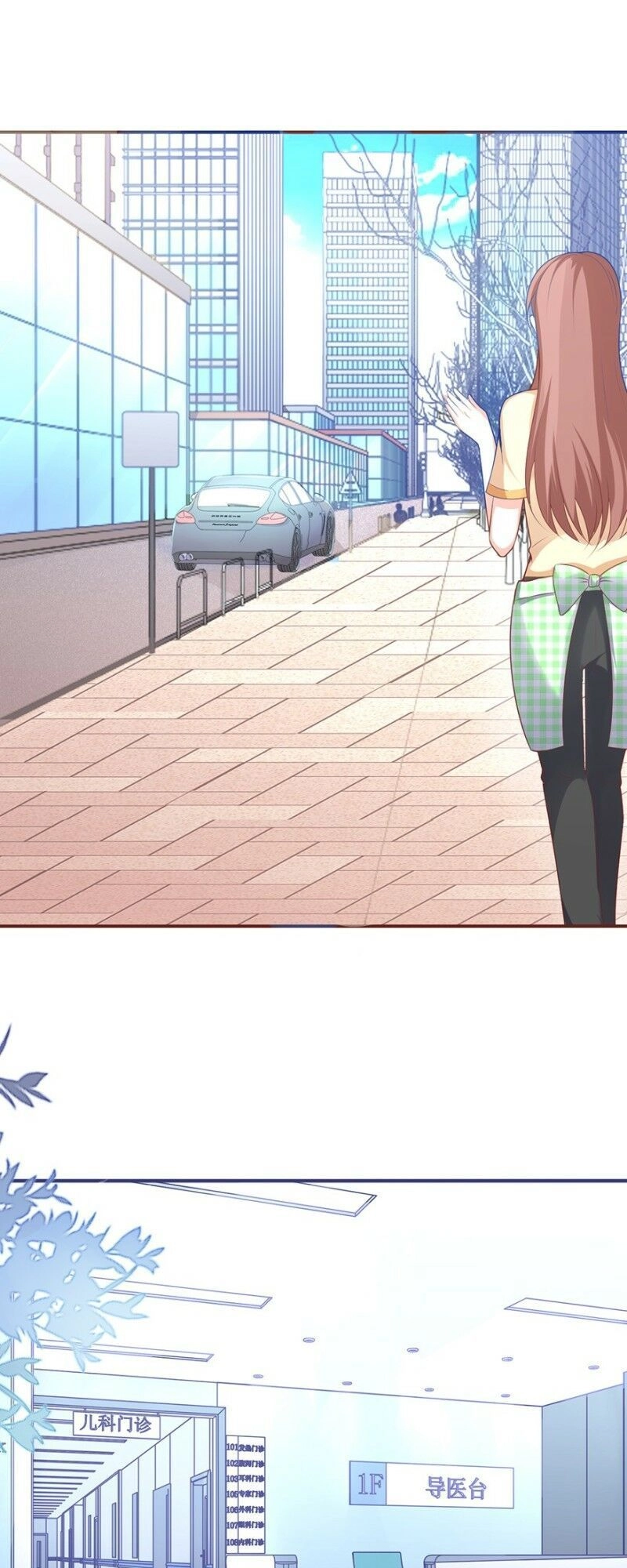 Ba Tôi Là Người Giàu Nhất Chapter 4 - 14