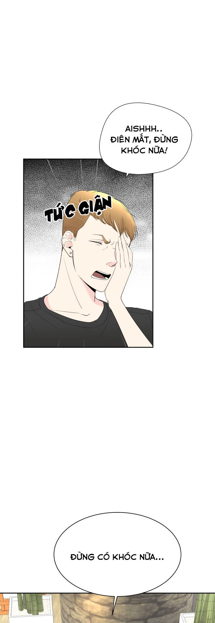 Oh My God Chapter 1 - 6