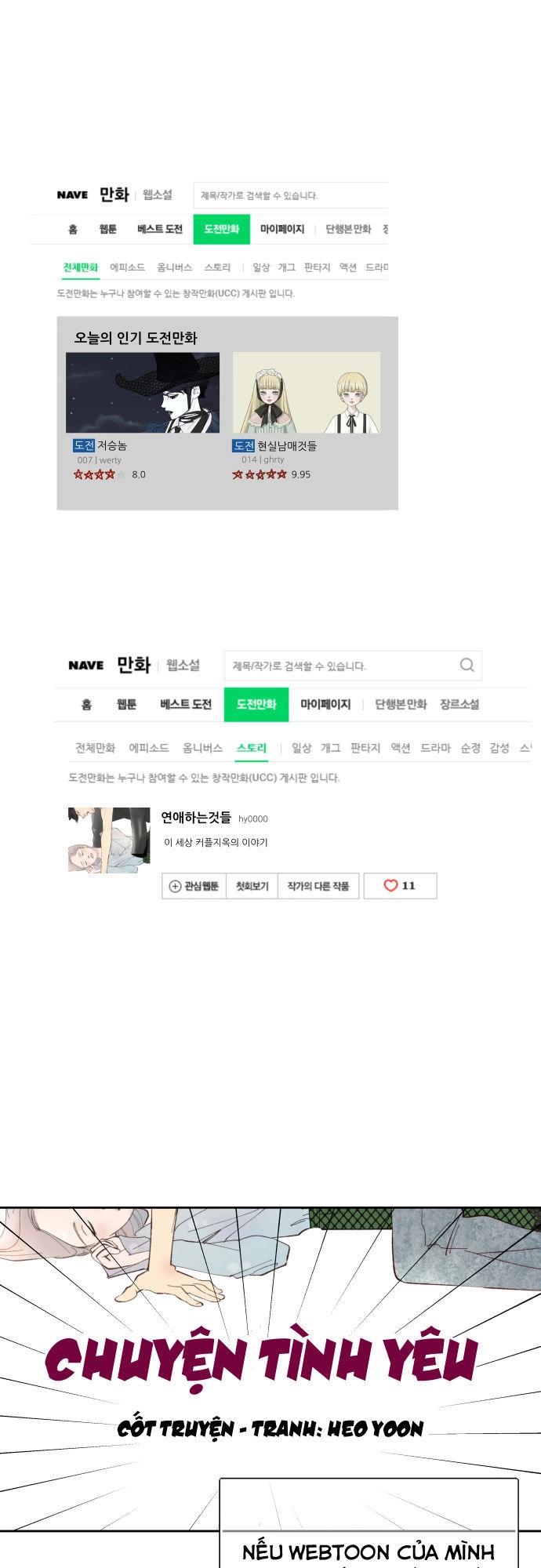 Oh My God Chapter 1 - 22