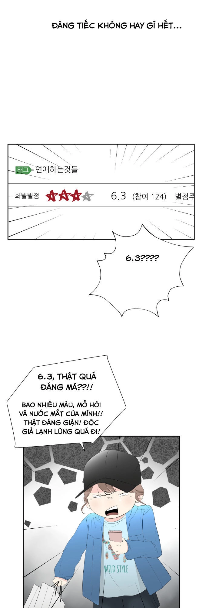 Oh My God Chapter 1 - 24