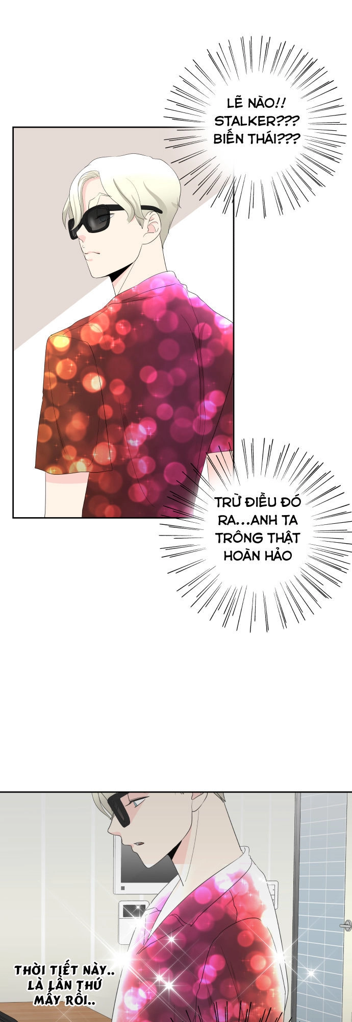 Oh My God Chapter 1 - 51