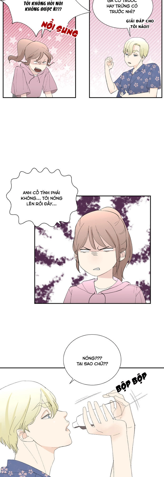 Oh My God Chapter 6 - 47