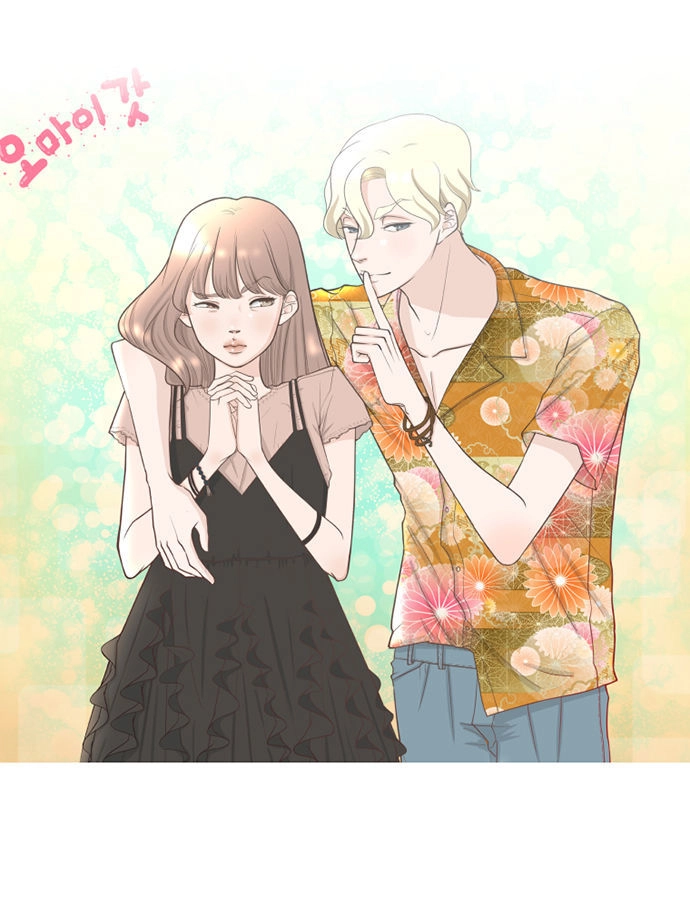 Oh My God Chapter 7 - 45