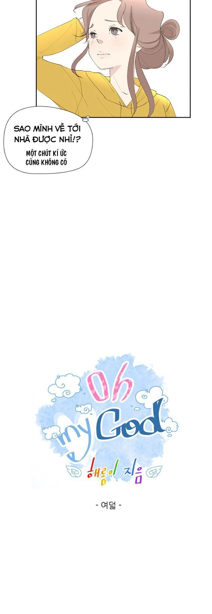 Oh My God Chapter 8 - 4