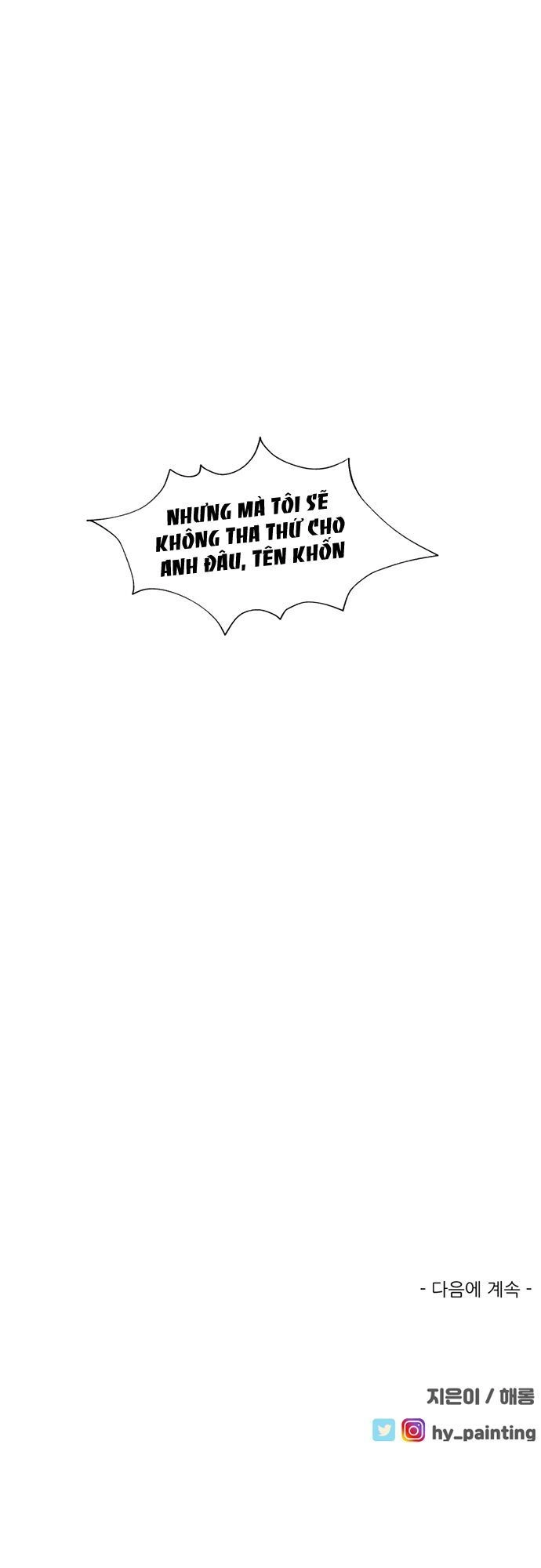 Oh My God Chapter 8 - 49