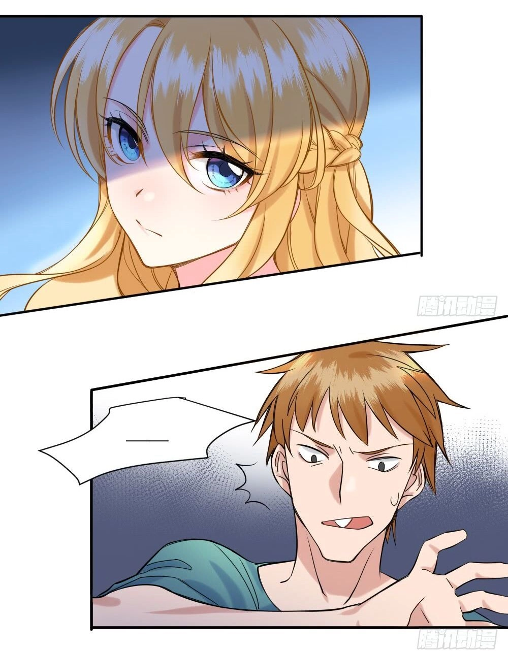 Trời Sinh Một Cặp? Tôi Cự Tuyệt! Chapter 2 - 41