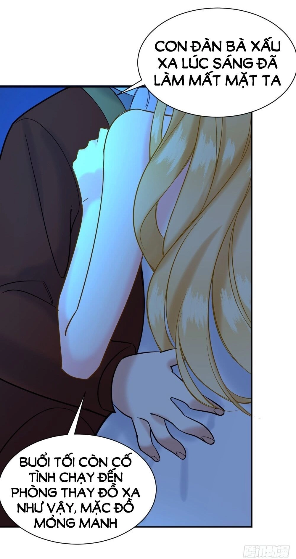 Trời Sinh Một Cặp? Tôi Cự Tuyệt! Chapter 5 - 53