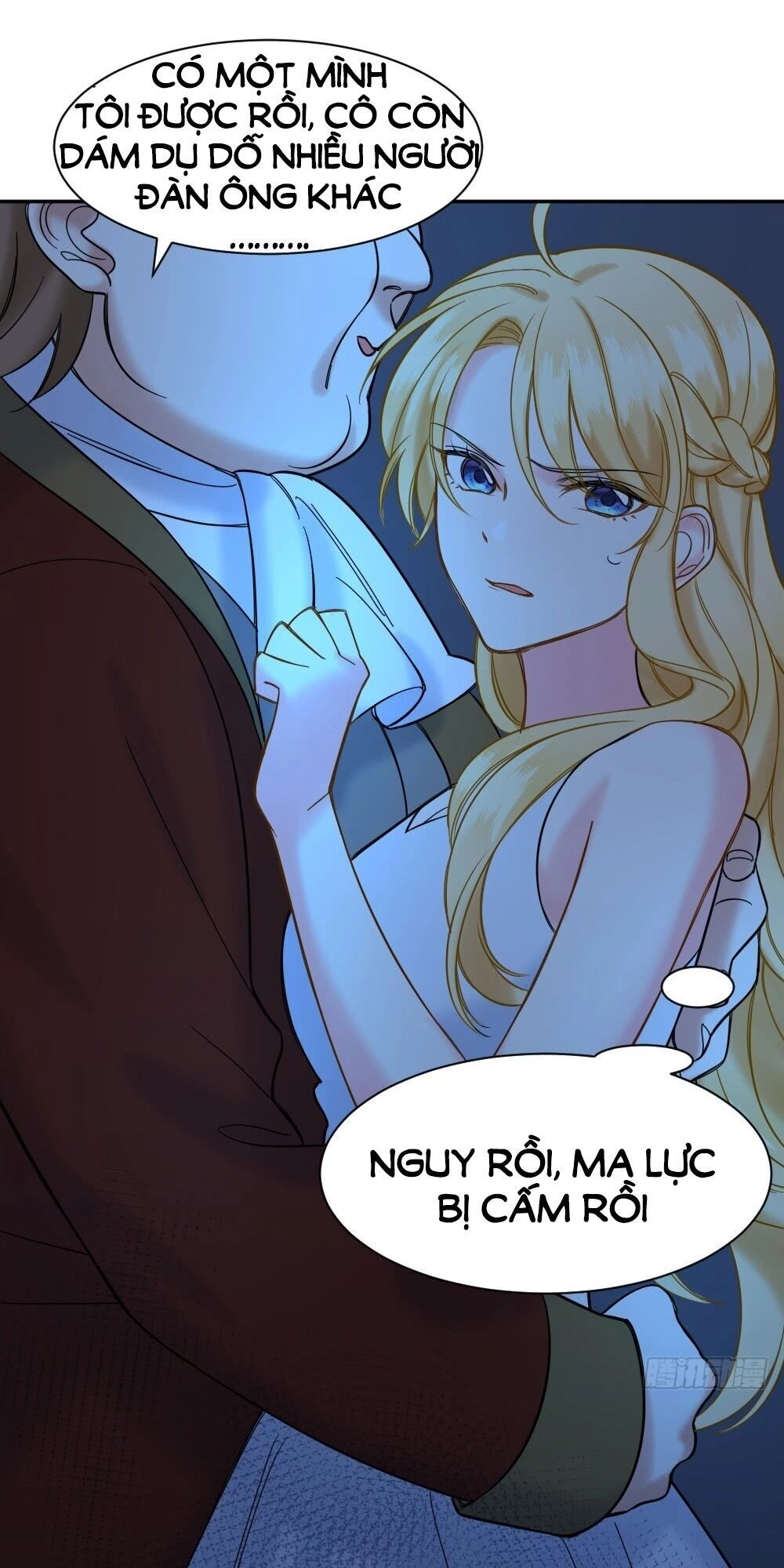 Trời Sinh Một Cặp? Tôi Cự Tuyệt! Chapter 5 - 55