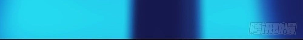 Trời Sinh Một Cặp? Tôi Cự Tuyệt! Chapter 7 - 65