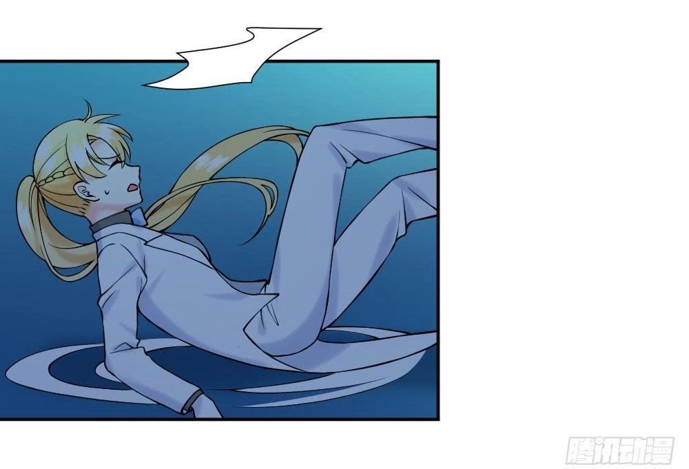 Trời Sinh Một Cặp? Tôi Cự Tuyệt! Chapter 8 - 27