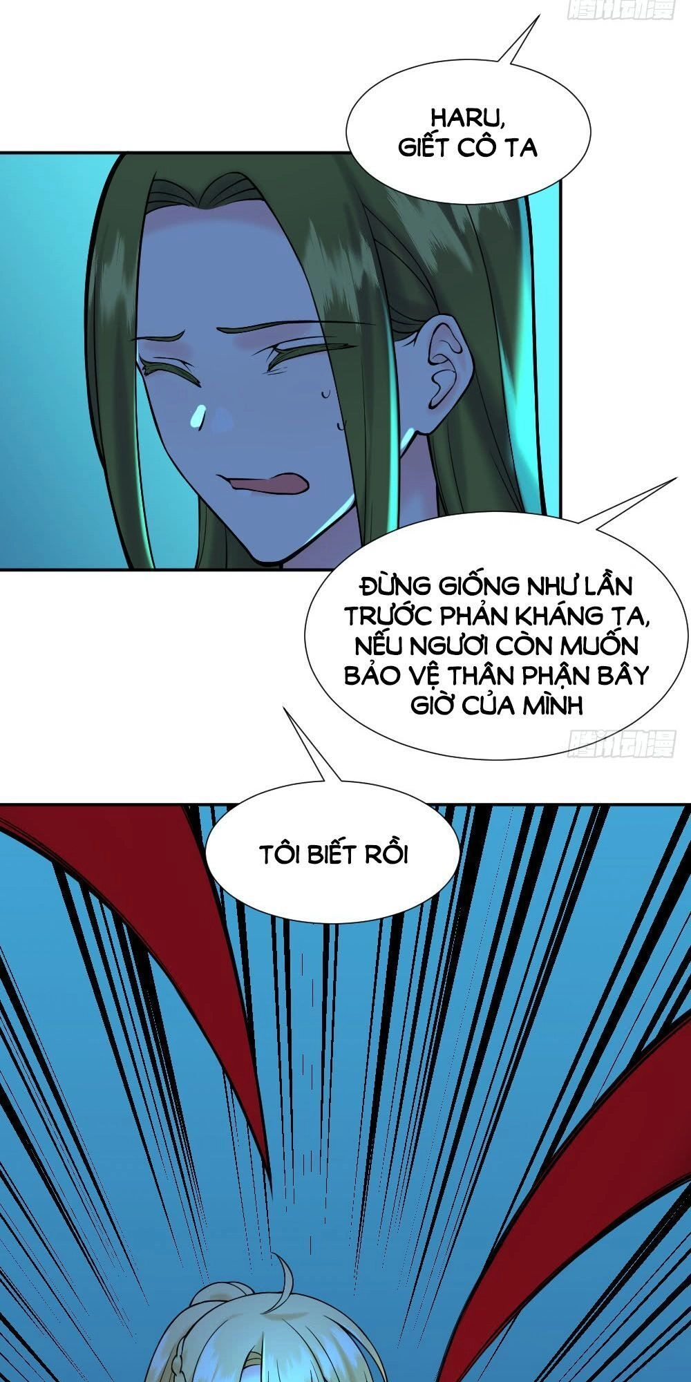 Trời Sinh Một Cặp? Tôi Cự Tuyệt! Chapter 9 - 26