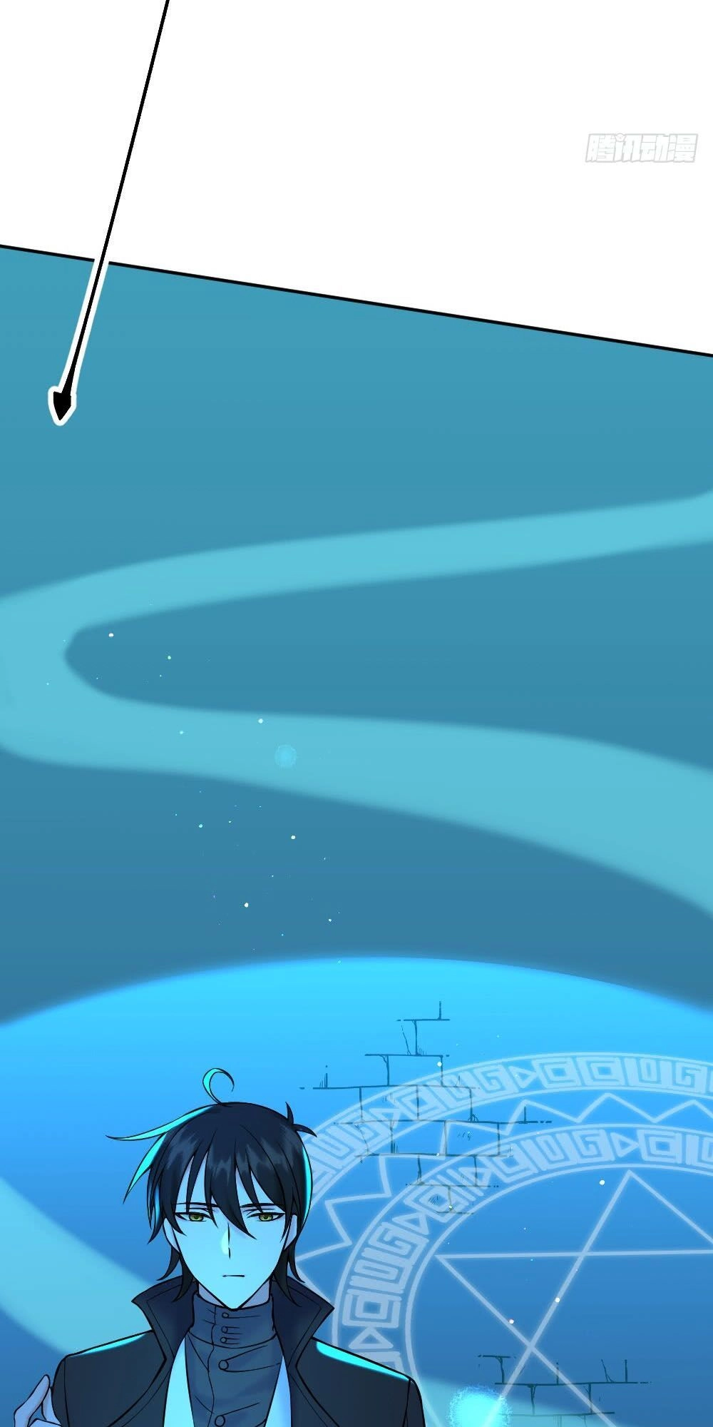 Trời Sinh Một Cặp? Tôi Cự Tuyệt! Chapter 9 - 66