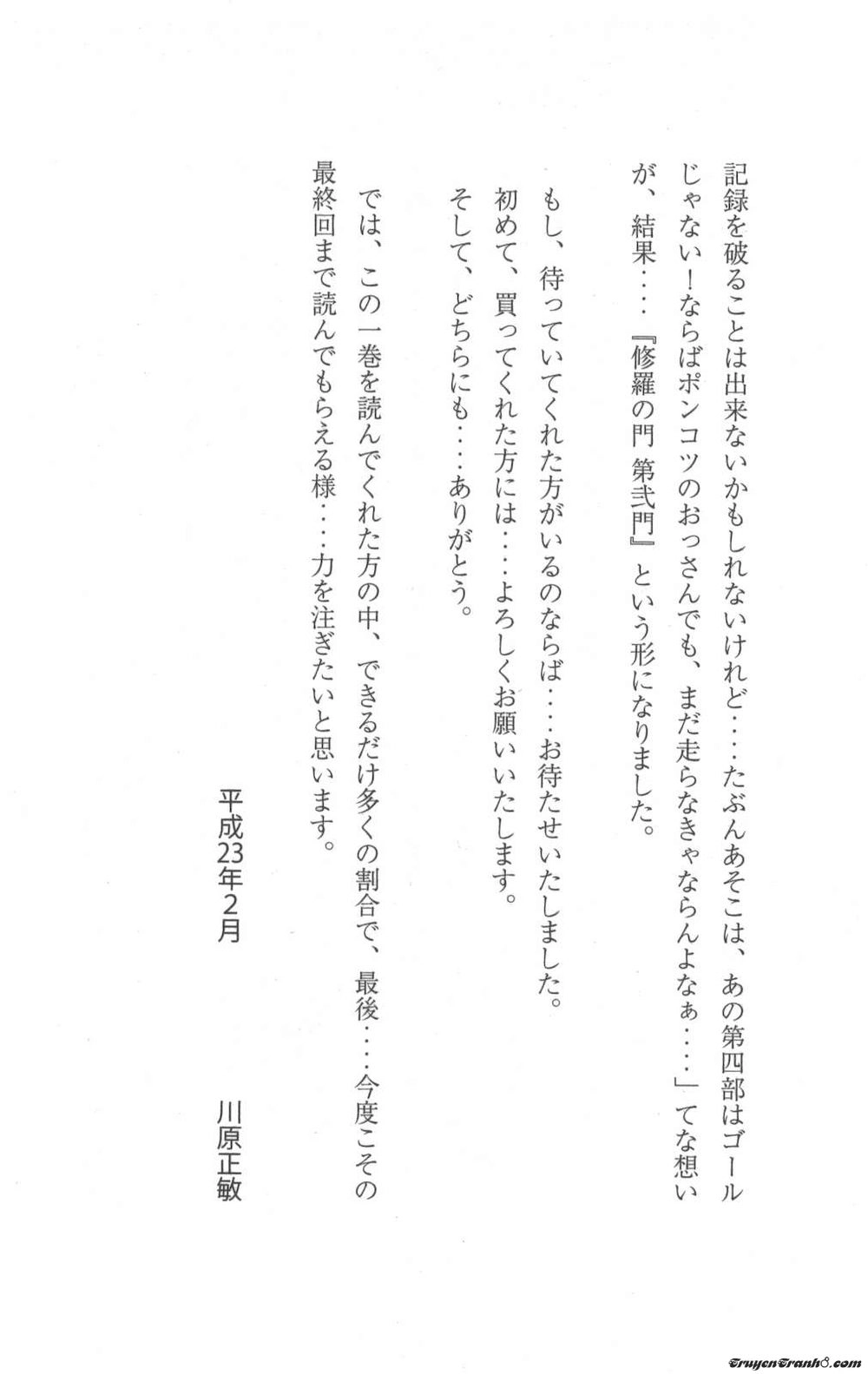 Truyền Nhân Atula 3 Chapter 11 - 26